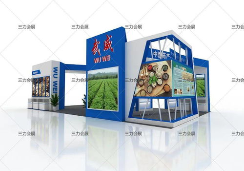 展覽展廳設(shè)計搭建一站式服務(wù)——三力會展機構(gòu)，專業(yè)會務(wù)解決方案