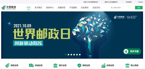 云鏈賦能，智領未來 云中鶴一體化服務驅動郵政行業數字化采購轉型
