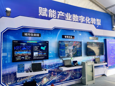 中國電信創(chuàng)新驅(qū)動 勇?lián)鷶?shù)字山東主力軍